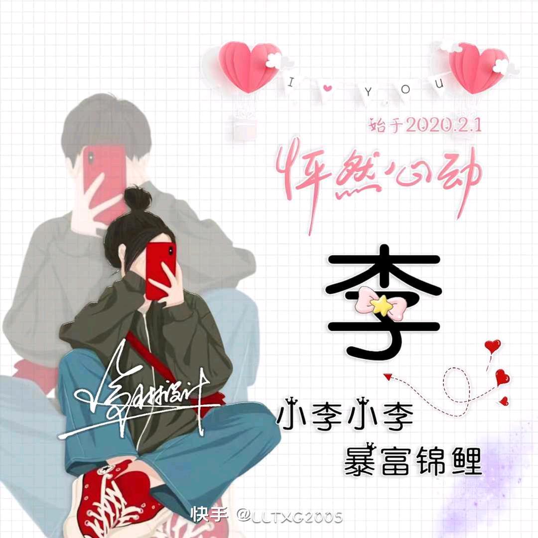 ᝰꫛꫀ小欧🌸⃟֯֯֯࿐