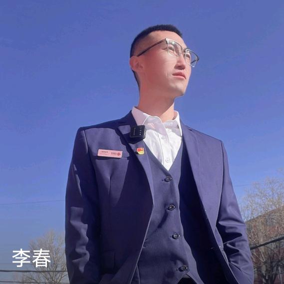 大同宽带小李