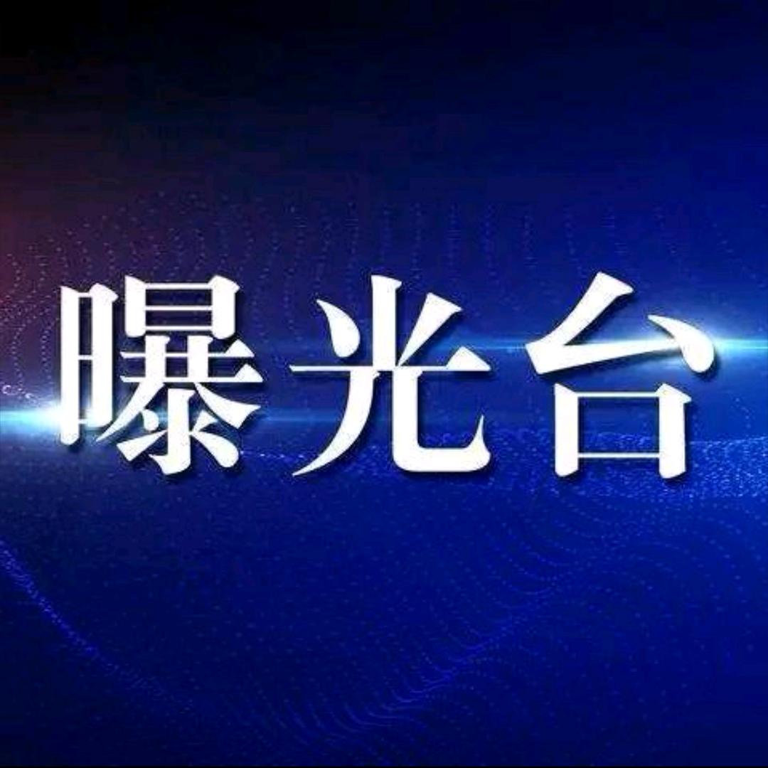 为正义出发