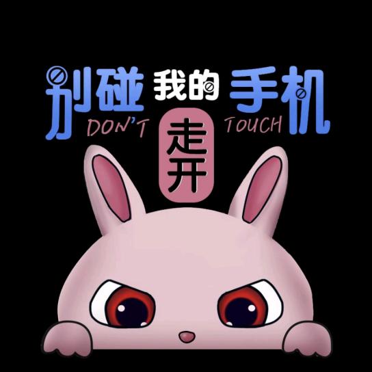 呀哈哈哈
