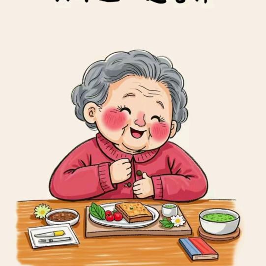 治愈吖