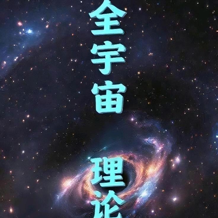 刘宗江