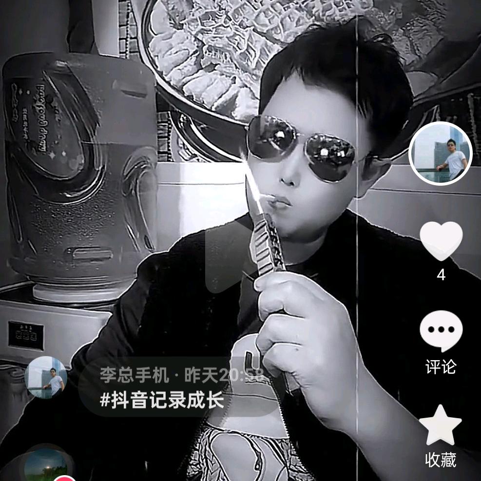 李总手机数码