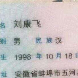 再被骗我是狗