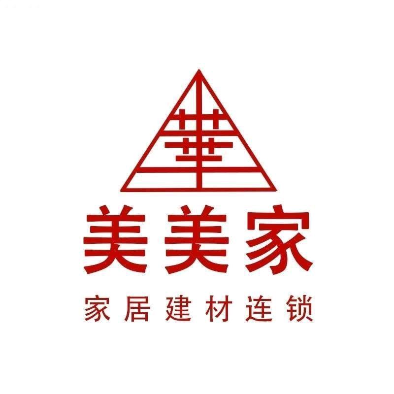 蜀道山讲瓷砖