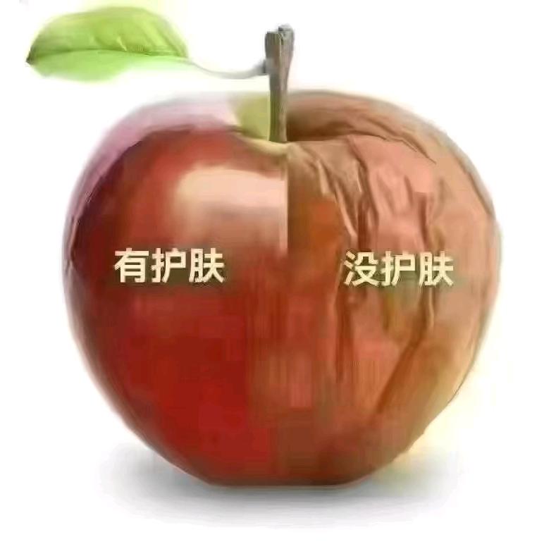 欢喜老师教调肤