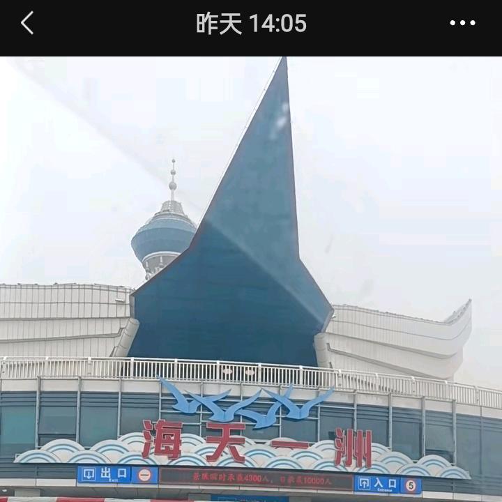 好运常来……头像