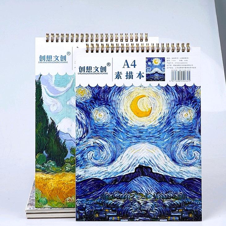 创想文创文具店