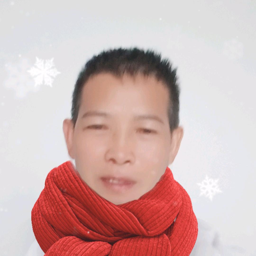 相信