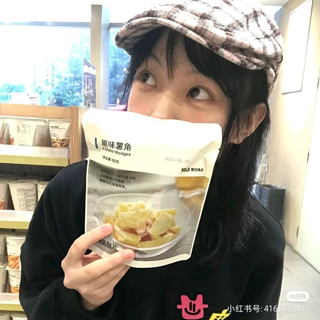 五月de风
