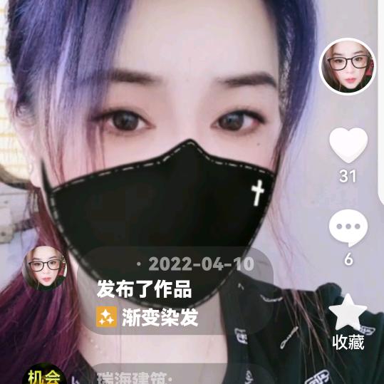 创业