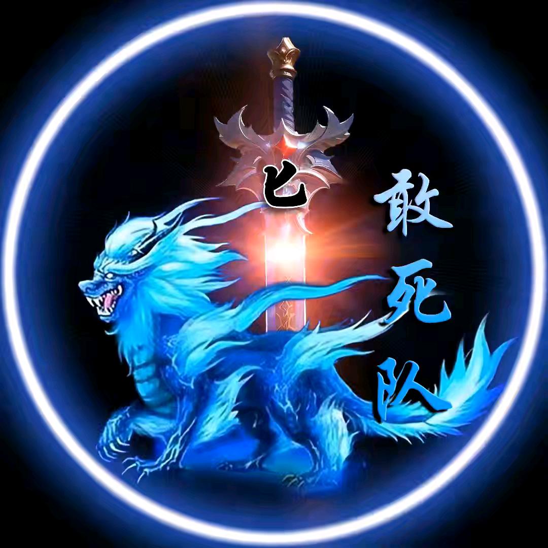 ✨武二郎💫✨