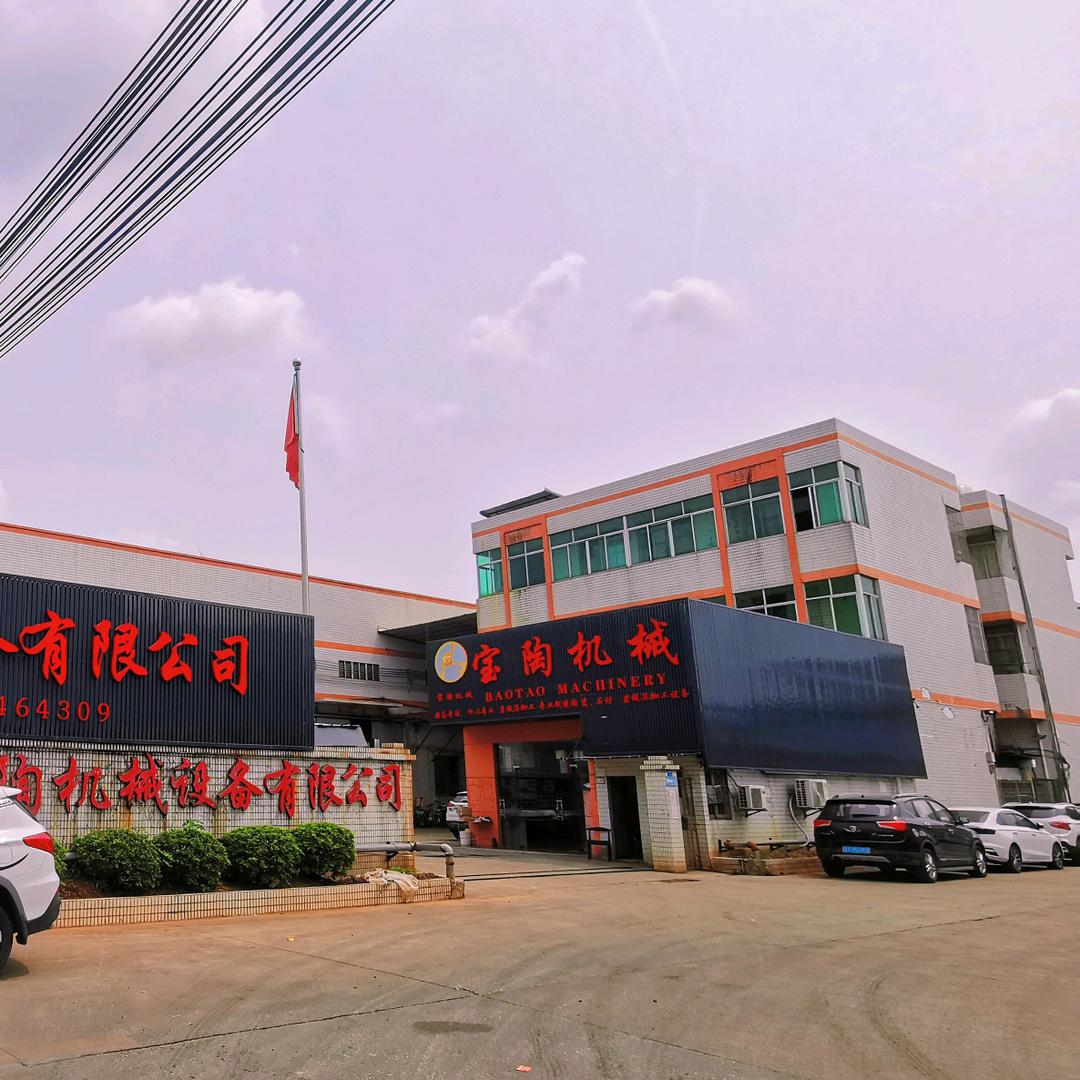 佛山市宝陶机械设备有限公司