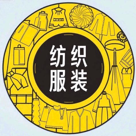 中大面辅料采购