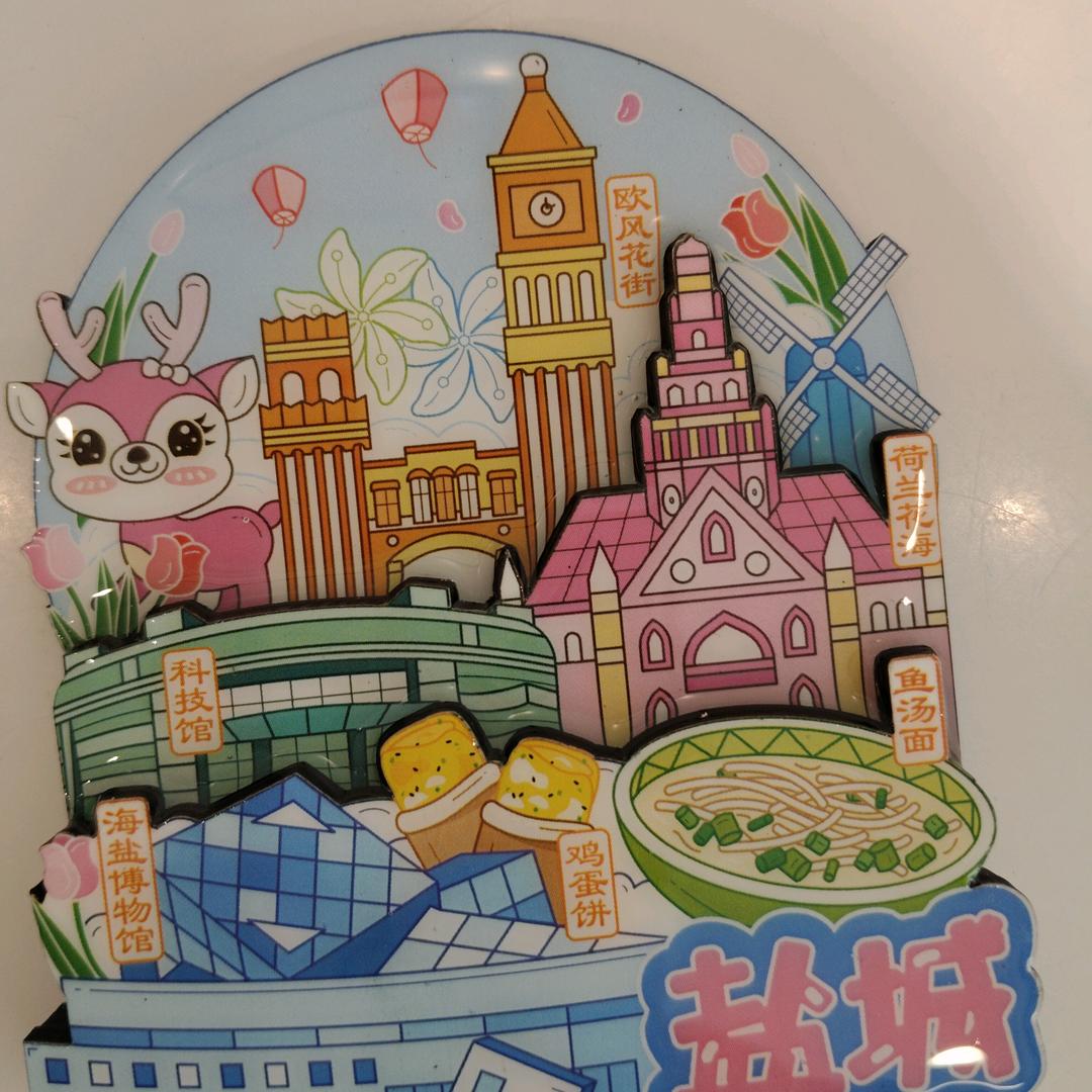 美好便利（东台春溪雅苑店）
