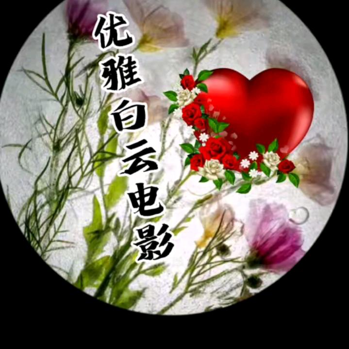 @随缘遇见