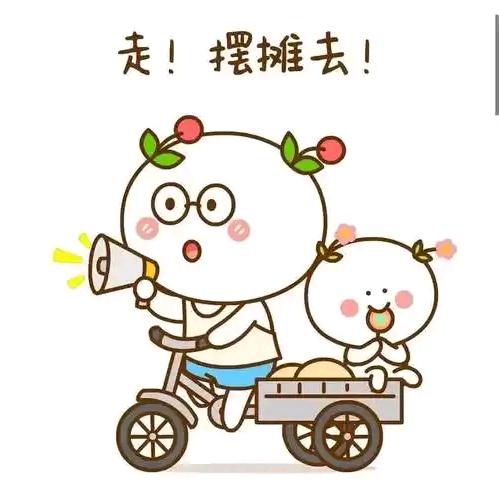 加油鸭