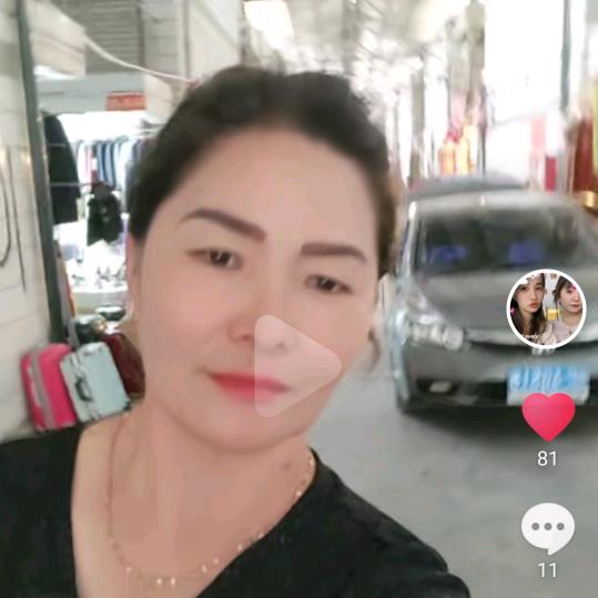 阿依古丽