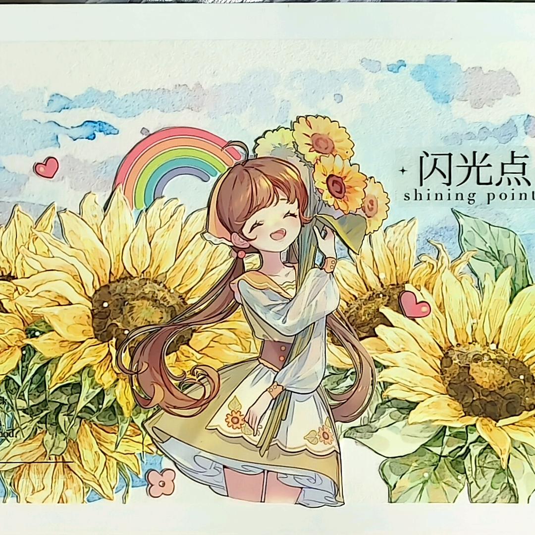 拾忆