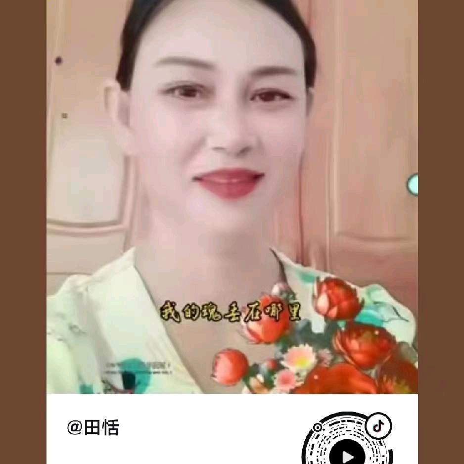 青姐