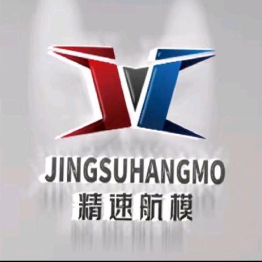 精速专业无人机