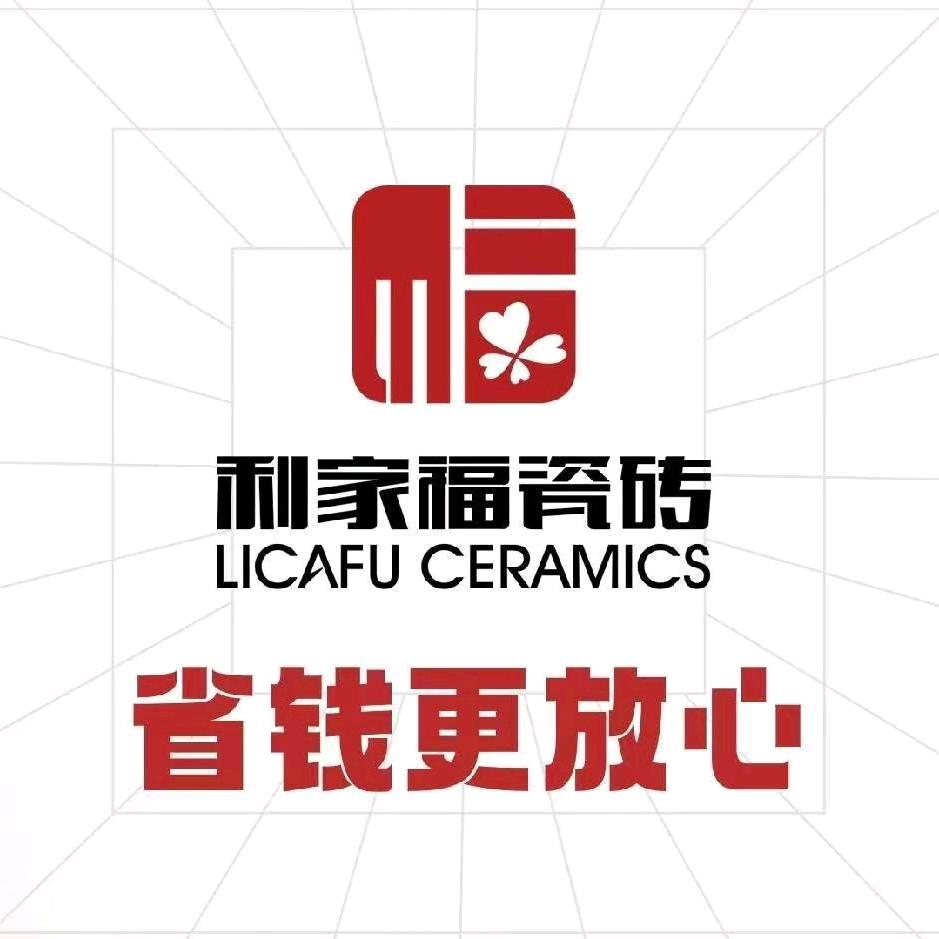 利家福陶瓷，慕尼陶瓷
