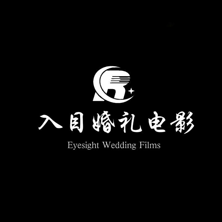 入目婚礼电影-鲲鹤