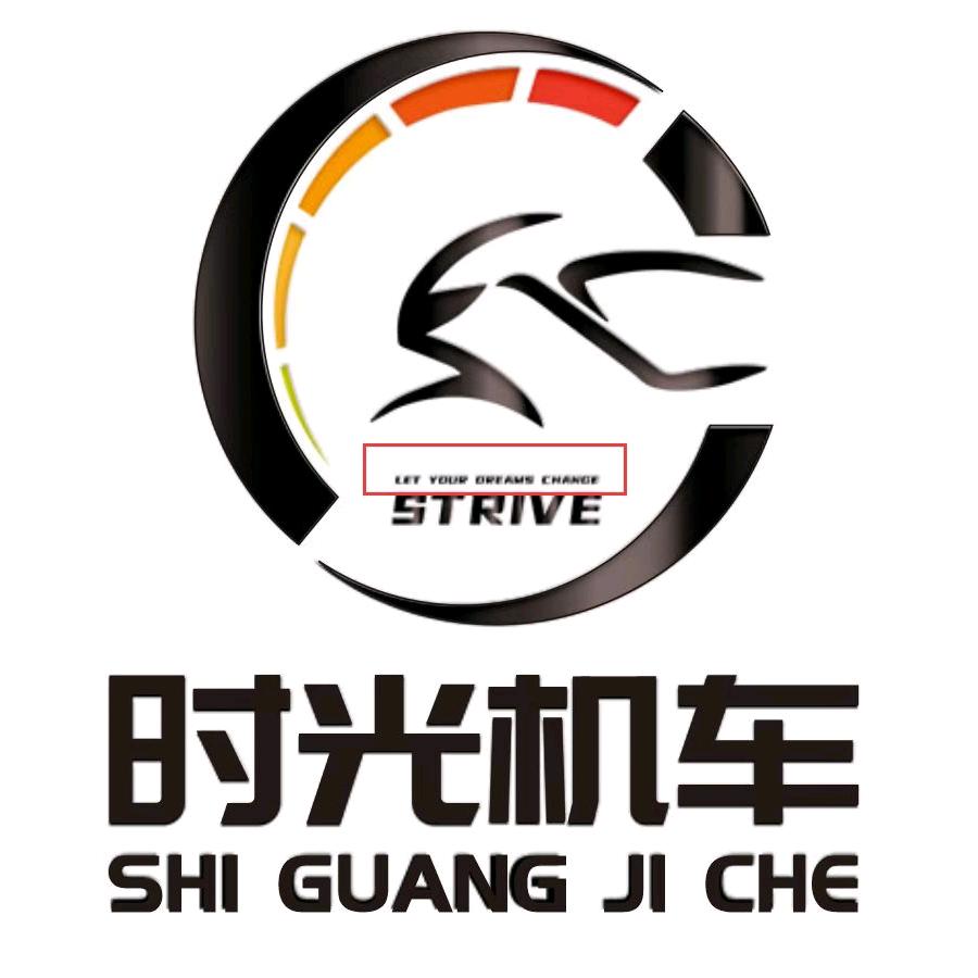 沙坪坝时光机车经营部