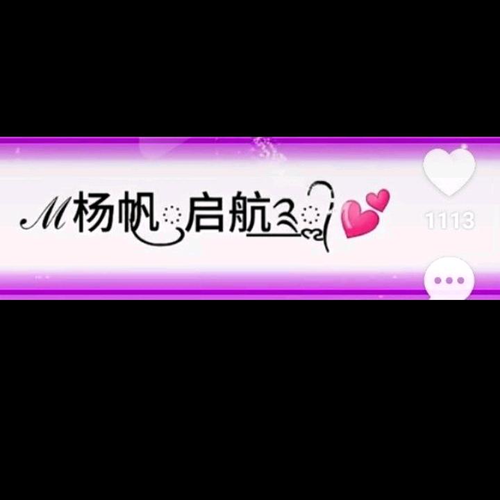 再启航