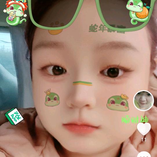你猜我叫啥