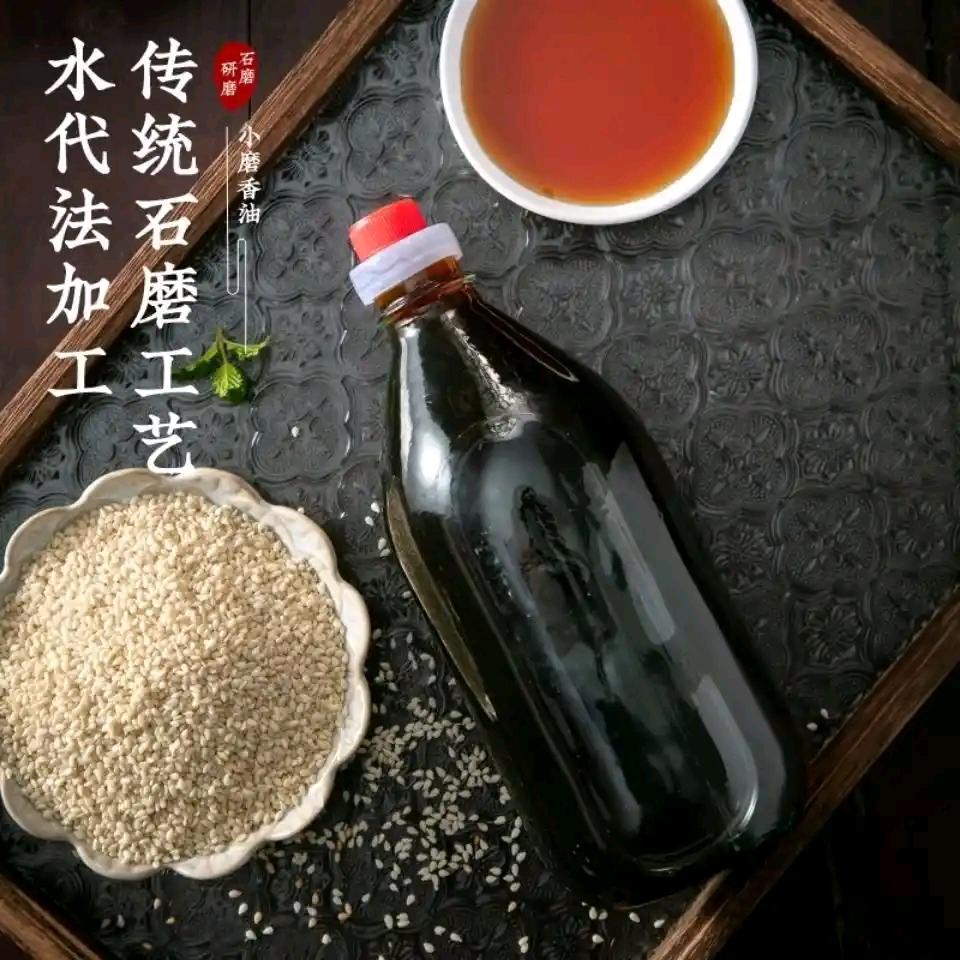邱家香油