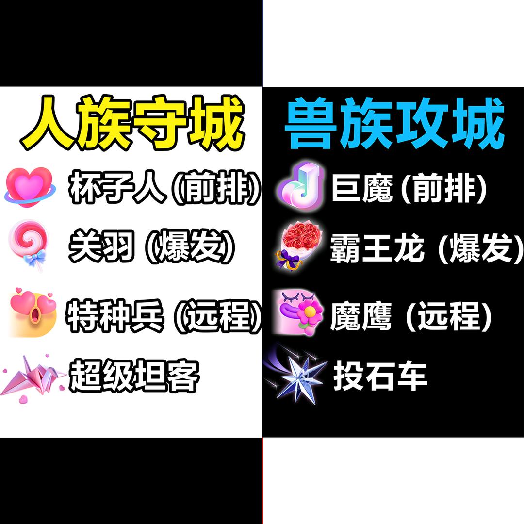⬅️王老师（教学版）⬅️