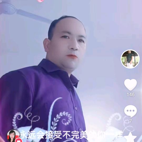 家和萬事顺(孙)