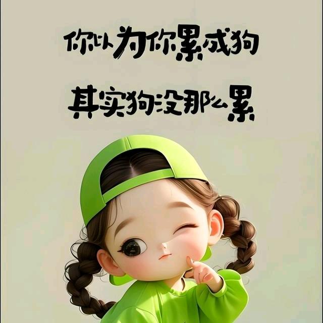 幸福顺晟