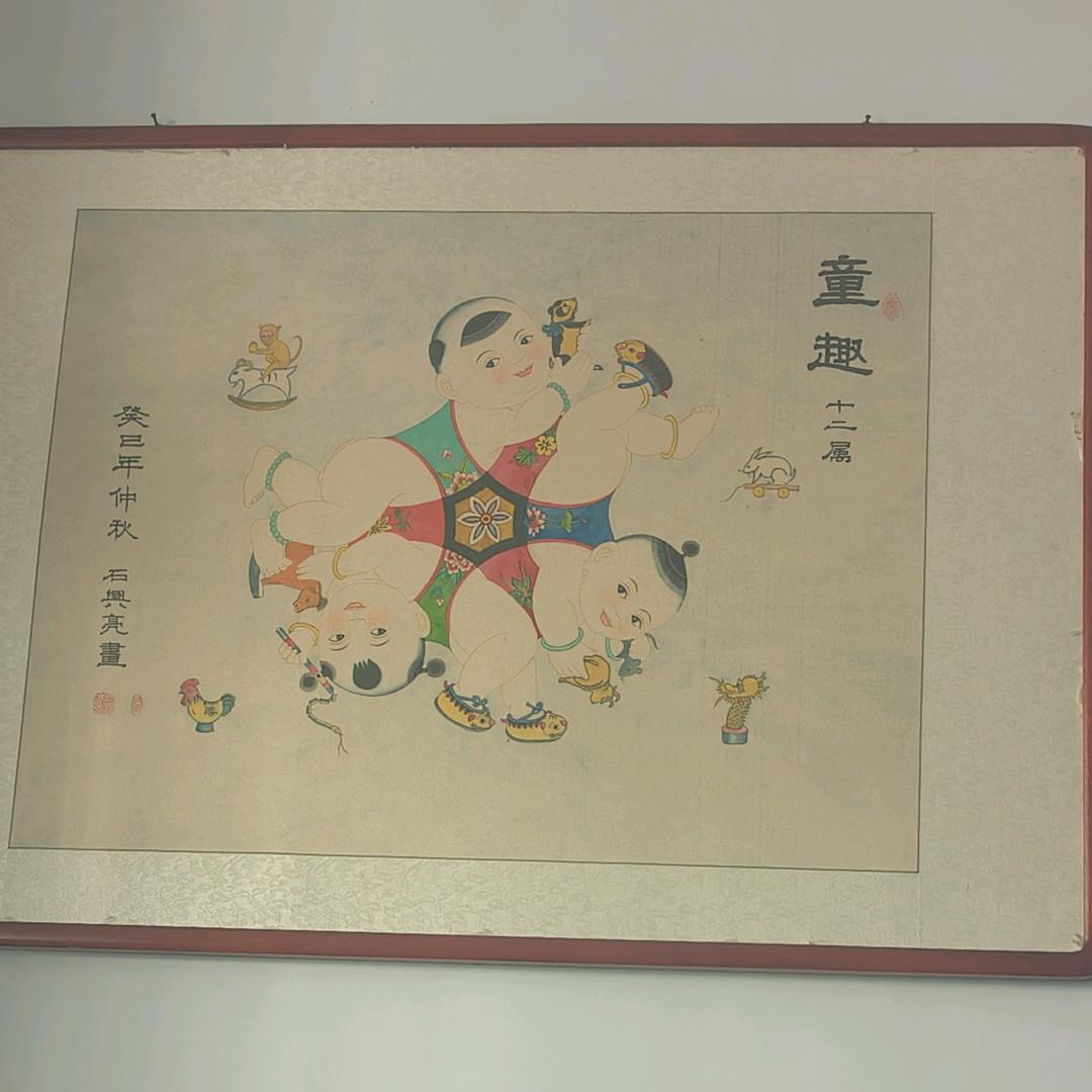 卞志幸