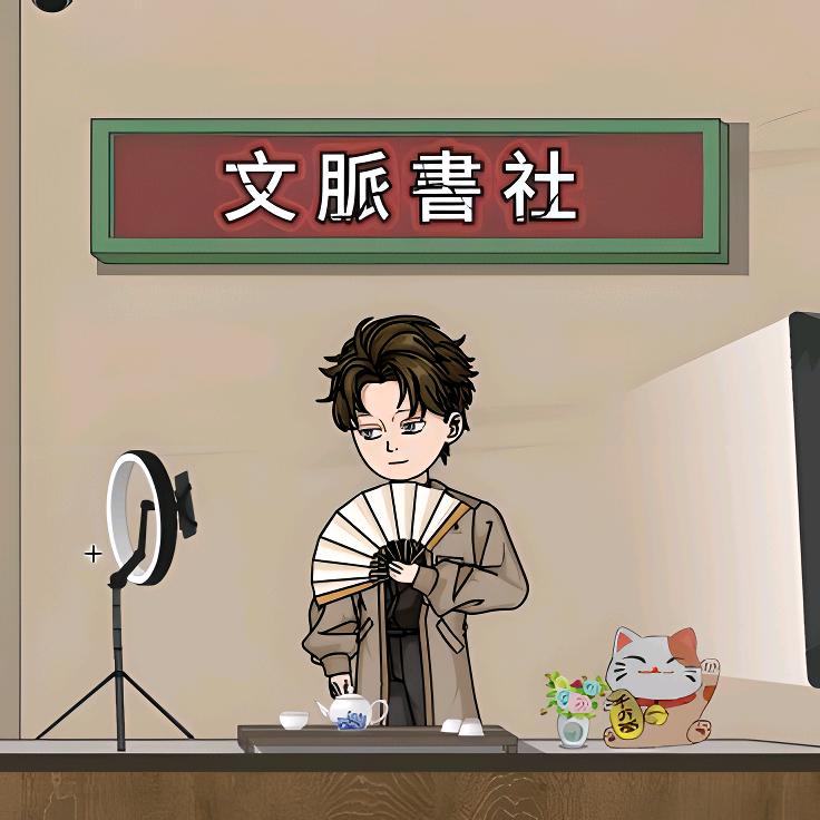 得梦动画