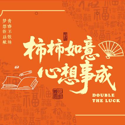 小橘子文创生活馆