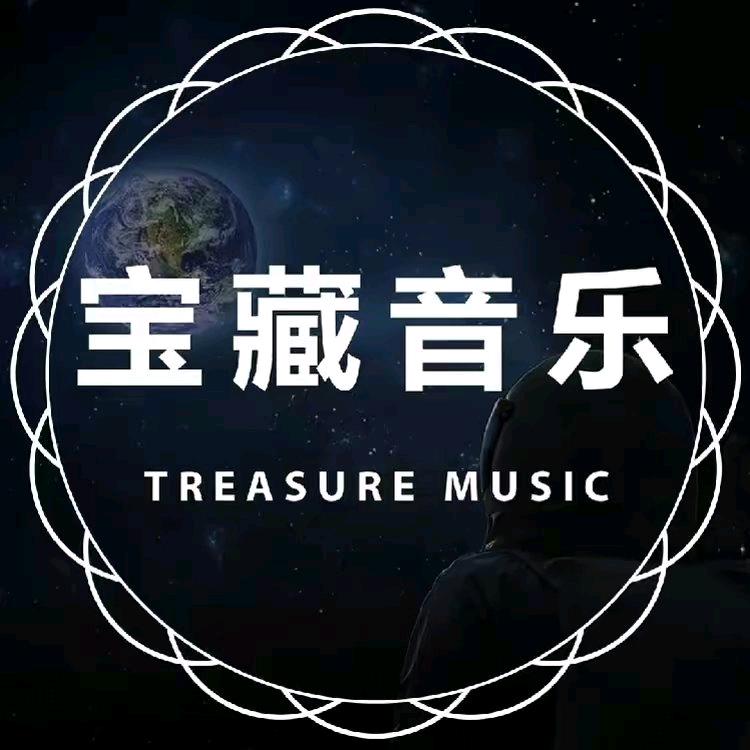 民壶宝藏音乐