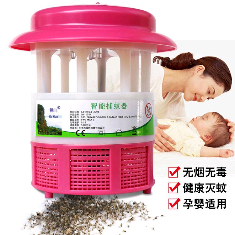 狮山灭蚊灯