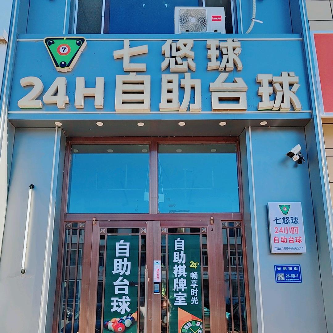 幼稚园的小艾