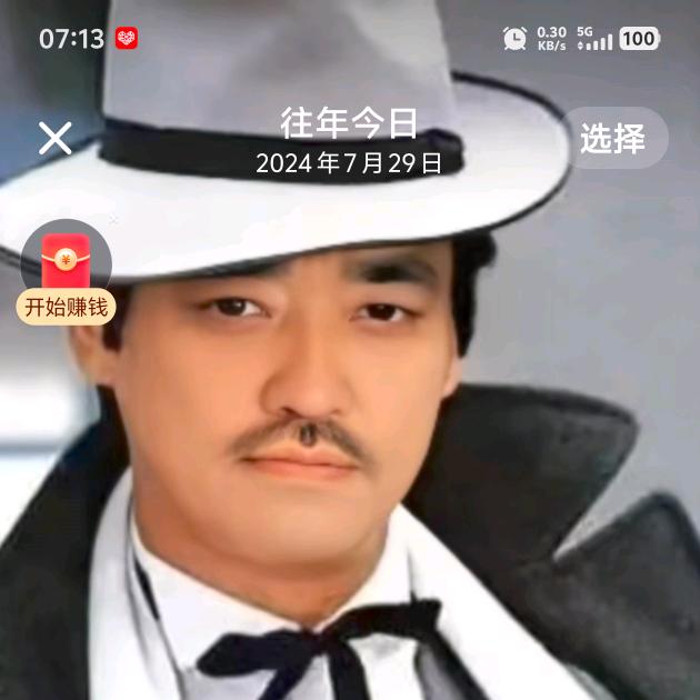 周德喜才艺表演