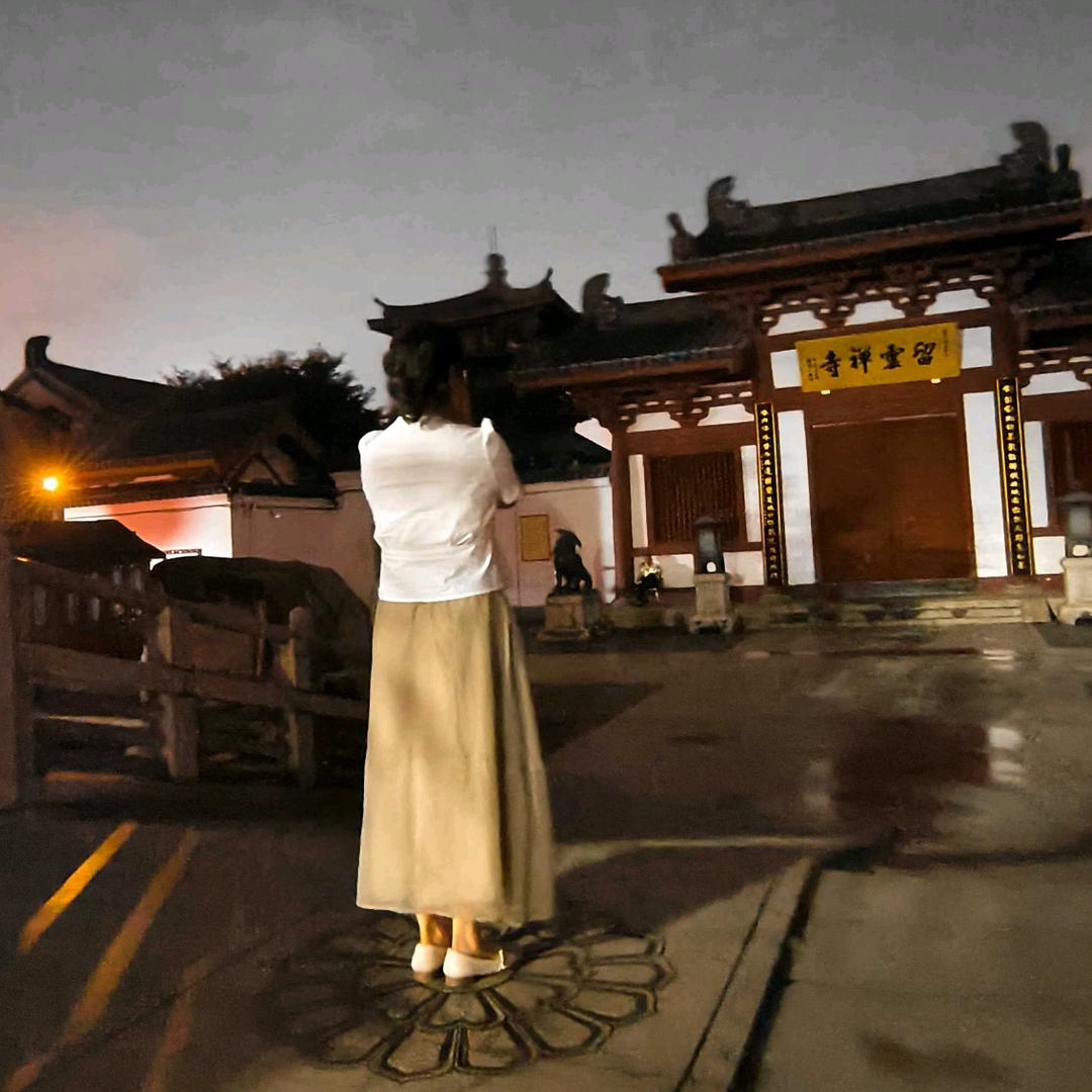 玺
