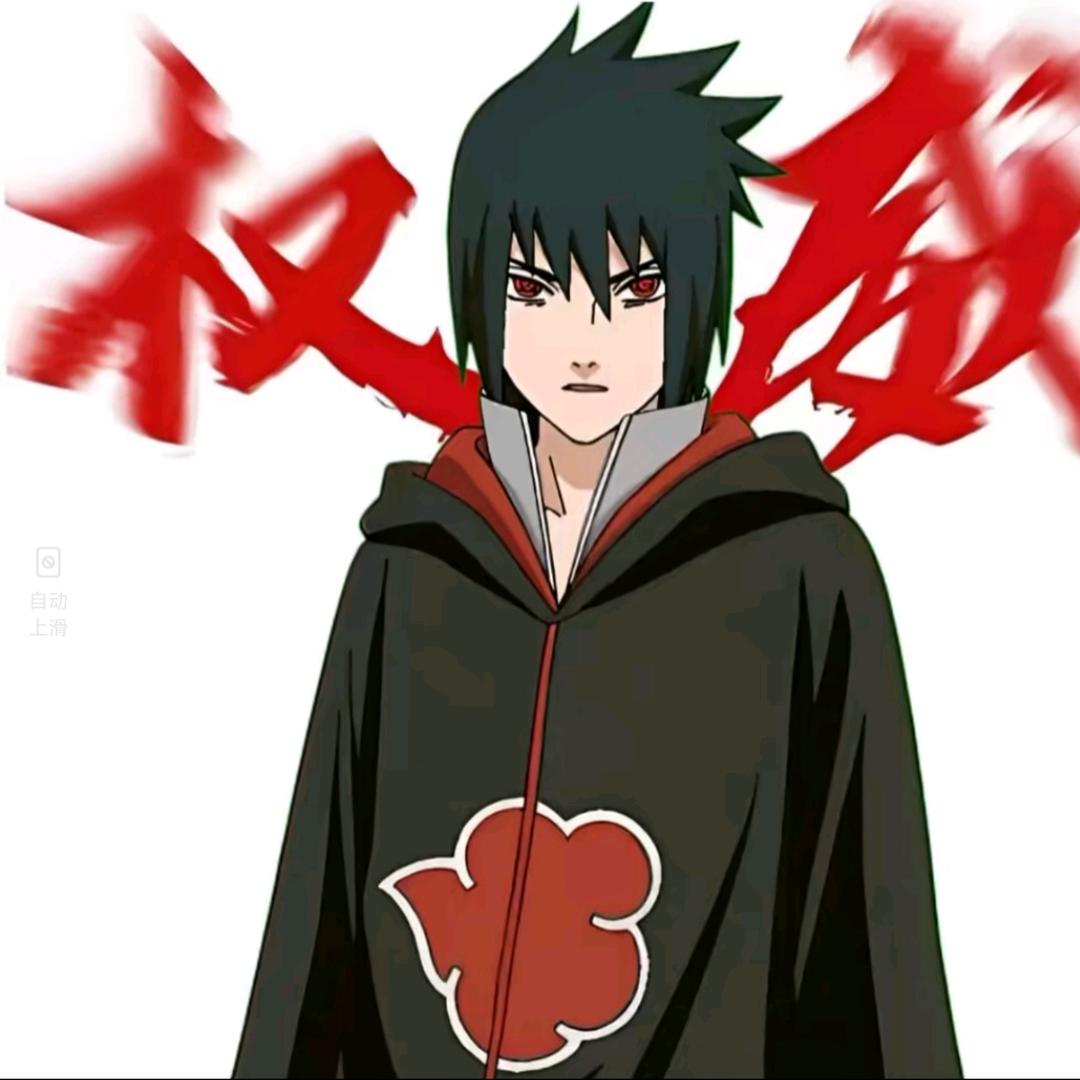 艺呜泉