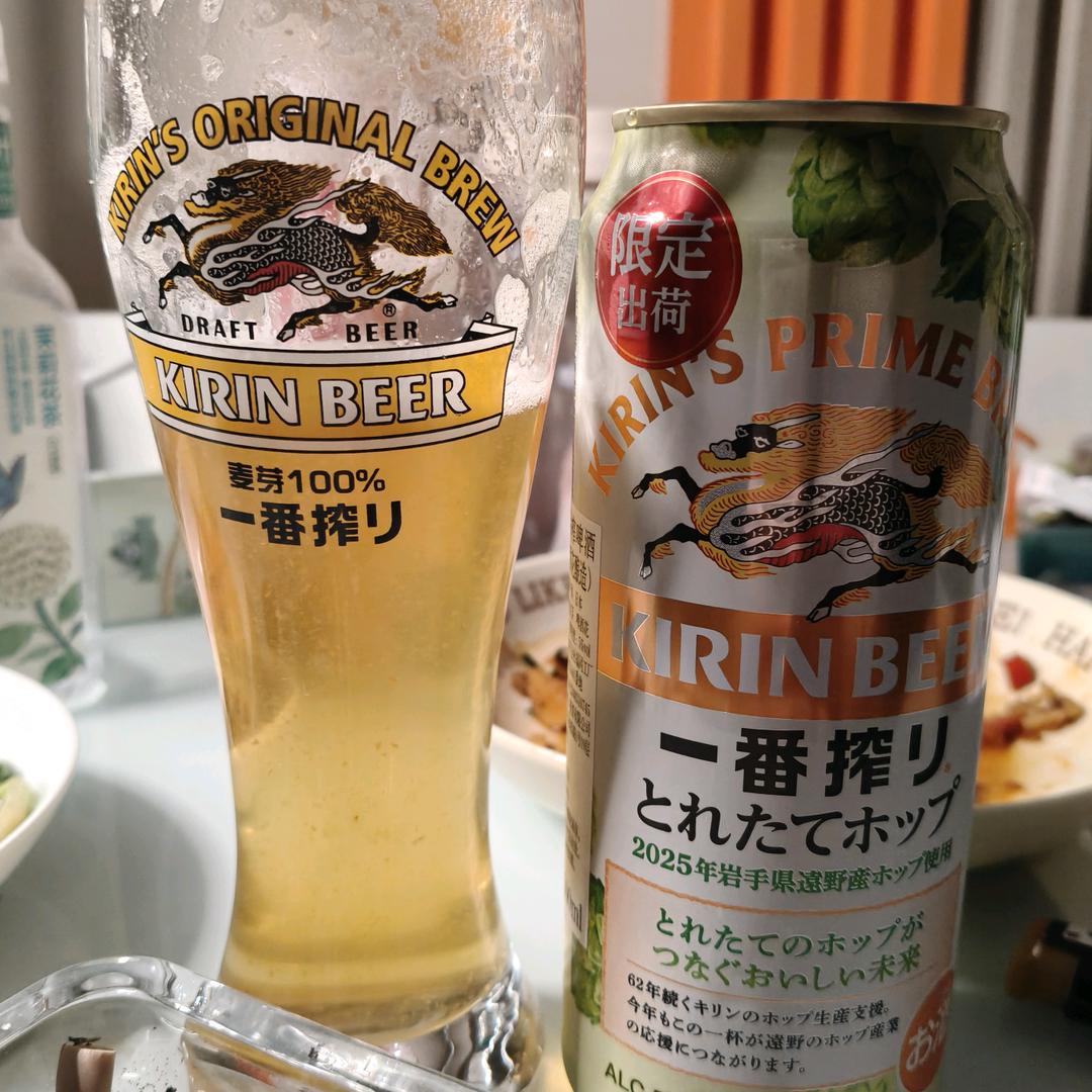 婉拒了哈