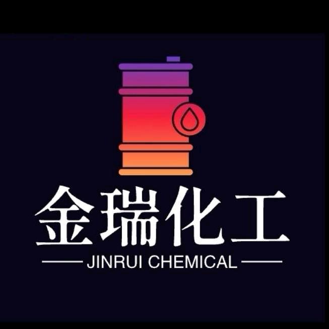广州金瑞原料日化有限公司