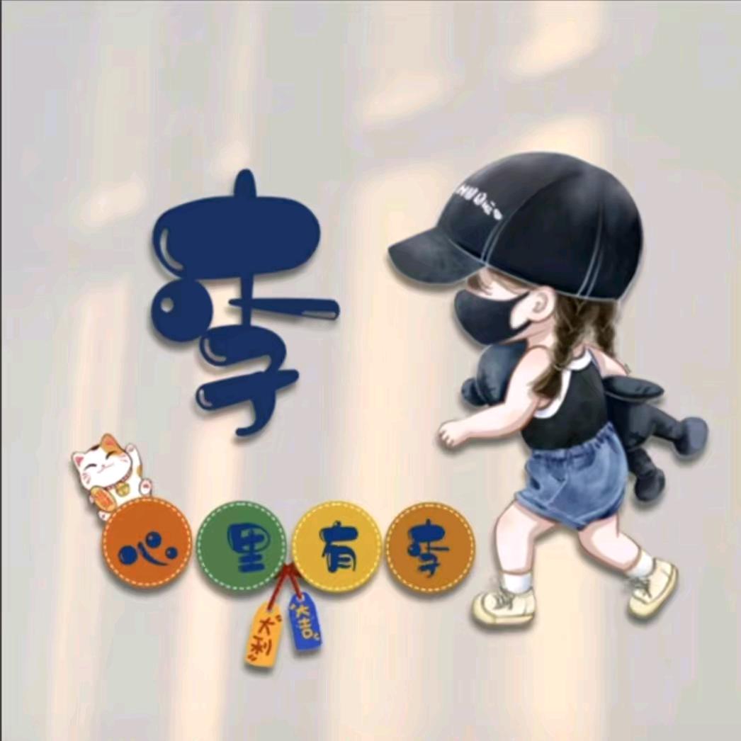二嫂子（村支书）