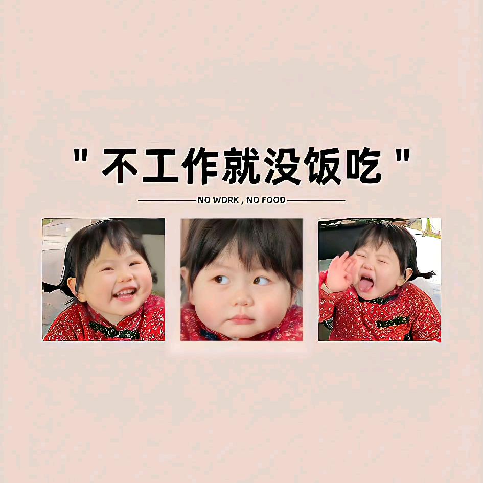“莓”有烦恼🎶🎶