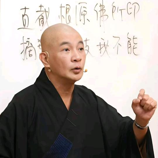 体师讲经搬运工