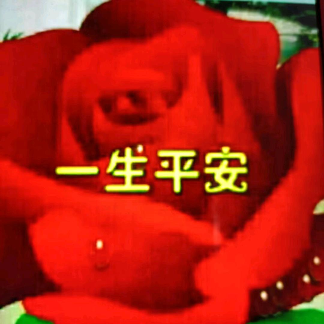 小平