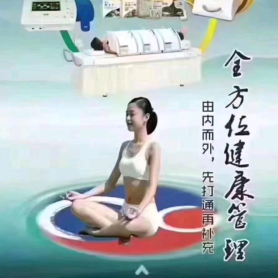 即墨调养孙嘉